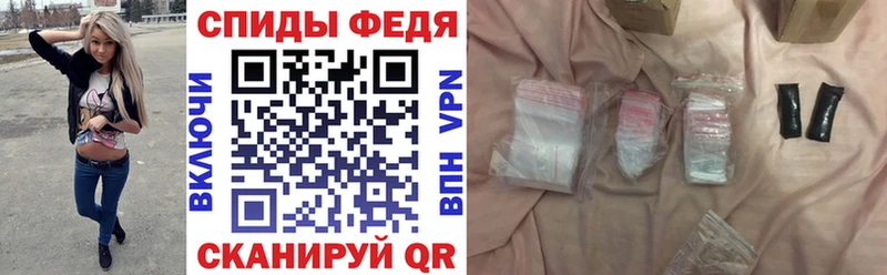АМФ VHQ darknet состав Разумное как найти