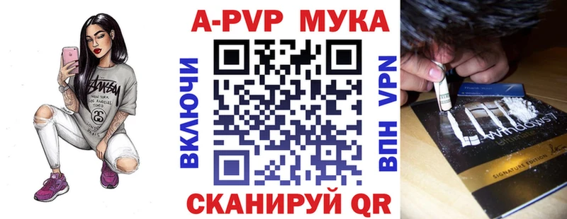 наркошоп  Разумное  блэк спрут tor  APVP Соль 