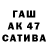 КЕТАМИН VHQ Alit Wesilintang