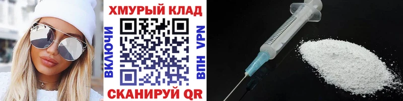 закладки  Разумное  Героин VHQ 