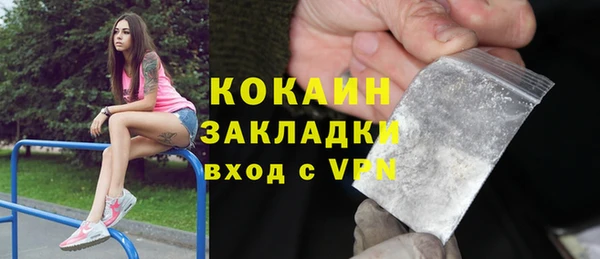 2c-b Балахна