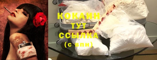 2c-b Балахна