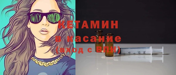 2c-b Балахна