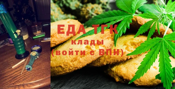 2c-b Балахна