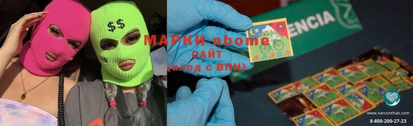 COCAINE Белокуриха