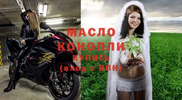 2c-b Балахна
