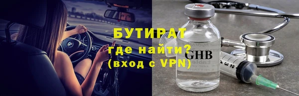 синтетический гашиш Белоозёрский
