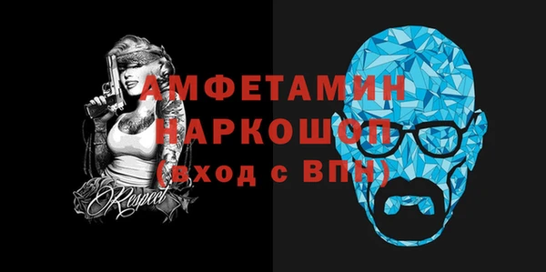 винт Балабаново