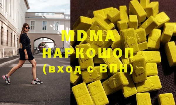 2c-b Балахна