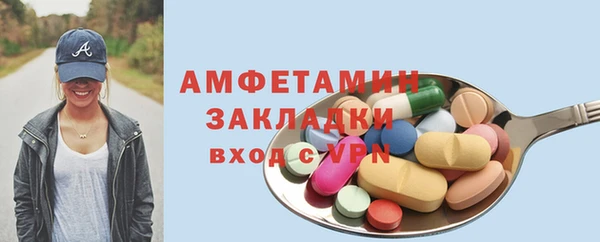 синтетический гашиш Белоозёрский