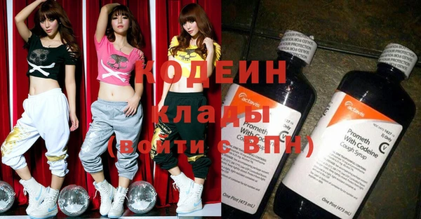 2c-b Балахна