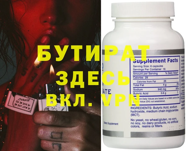2c-b Балахна