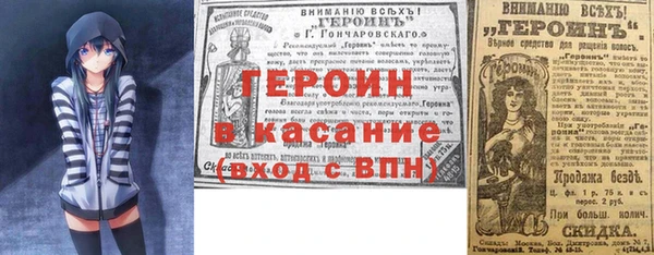 синтетический гашиш Белоозёрский