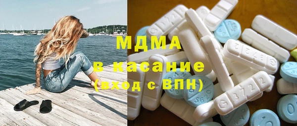 синтетический гашиш Белоозёрский