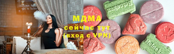 COCAINE Белокуриха