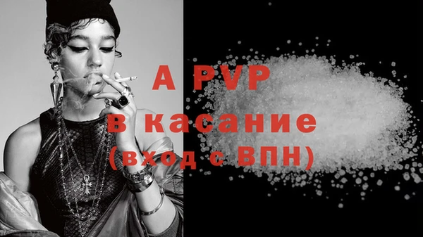 винт Балабаново