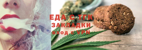 COCAINE Белокуриха