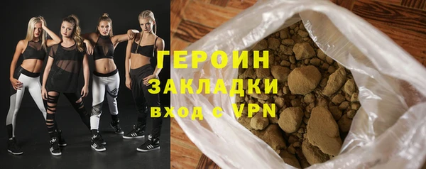 2c-b Балахна