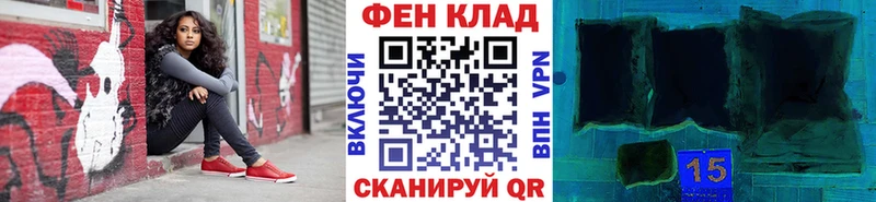 Метамфетамин кристалл  Разумное 