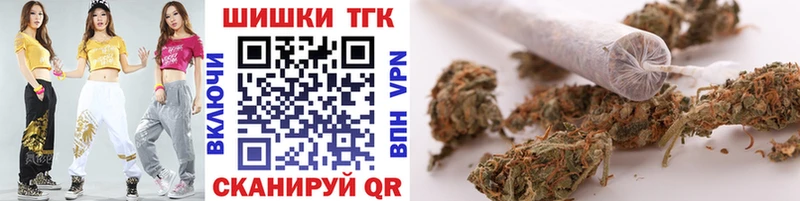 Канабис THC 21%  магазин  наркотиков  блэк спрут ONION  Разумное 